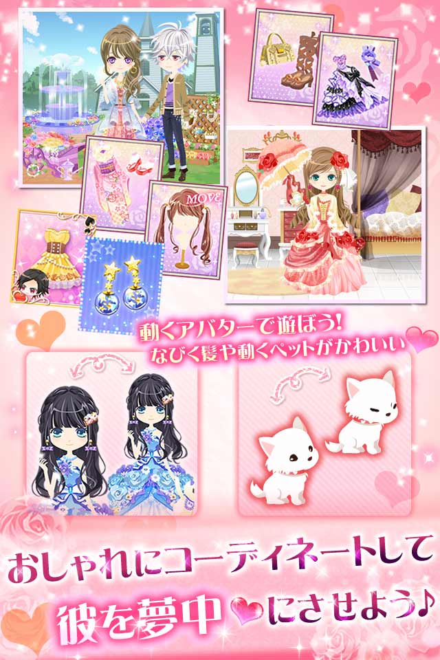 マフィアモーレ☆のスクリーンショット_5