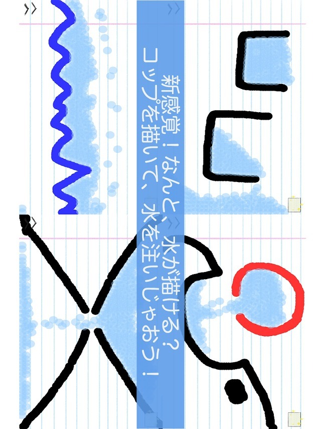 おえかきしようよ！ - 想像力を豊かに育む子供向け知育アプリのスクリーンショット_3