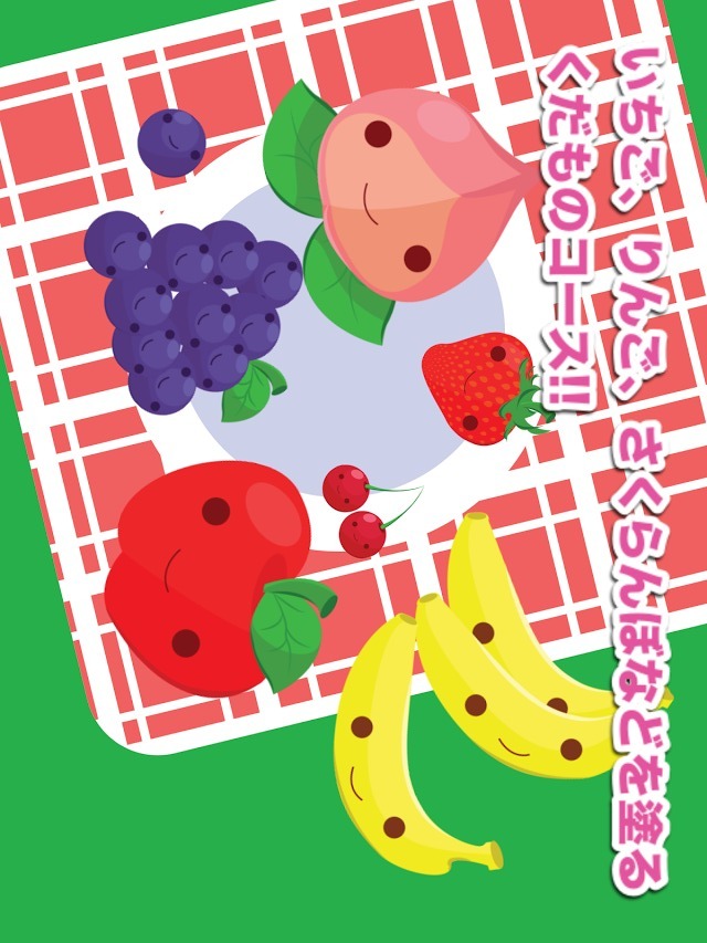 色で遊ぼう！ - 遊びながら色を学べる子供向け知育アプリのスクリーンショット_5