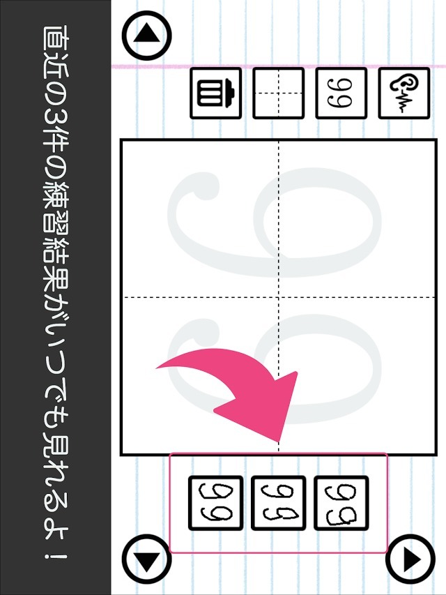 すうじかこうよ！ - 遊びながら学べる子供向け知育アプリのスクリーンショット_5