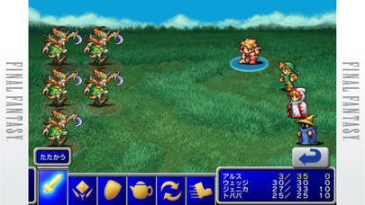 FINAL FANTASYのスクリーンショット_2