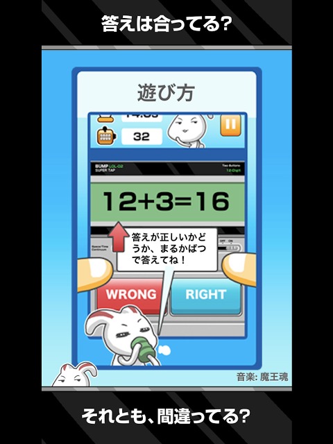 あんトレ - 暗算トレーニングのスクリーンショット_2