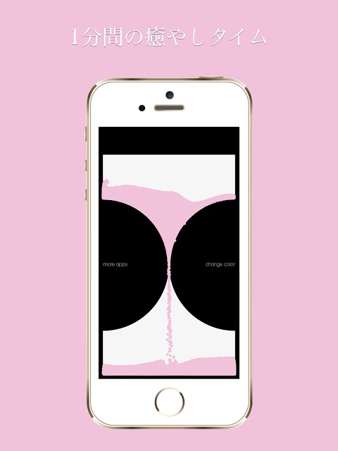 水時計｜美しく流れる水時計で1分間の癒やしタイム！のスクリーンショット_2