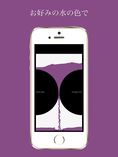 水時計｜美しく流れる水時計で1分間の癒やしタイム！のスクリーンショット_3