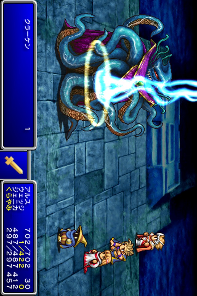 FINAL FANTASYのスクリーンショット_4