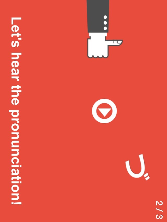 Fun Language - Play and Learnのスクリーンショット_2