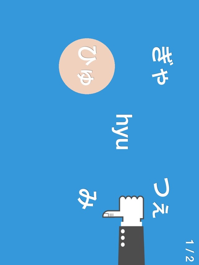 Fun Language - Play and Learnのスクリーンショット_3