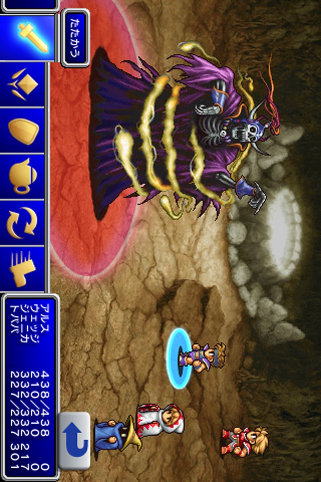 FINAL FANTASYのスクリーンショット_5