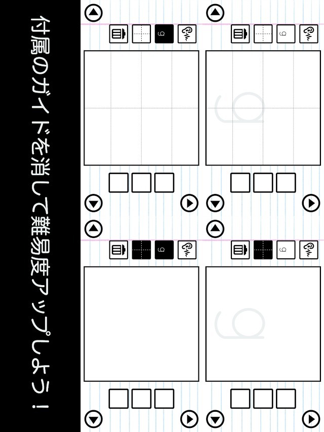 アルファベットかこうよ！ - 遊びながら学べる知育アプリのスクリーンショット_3