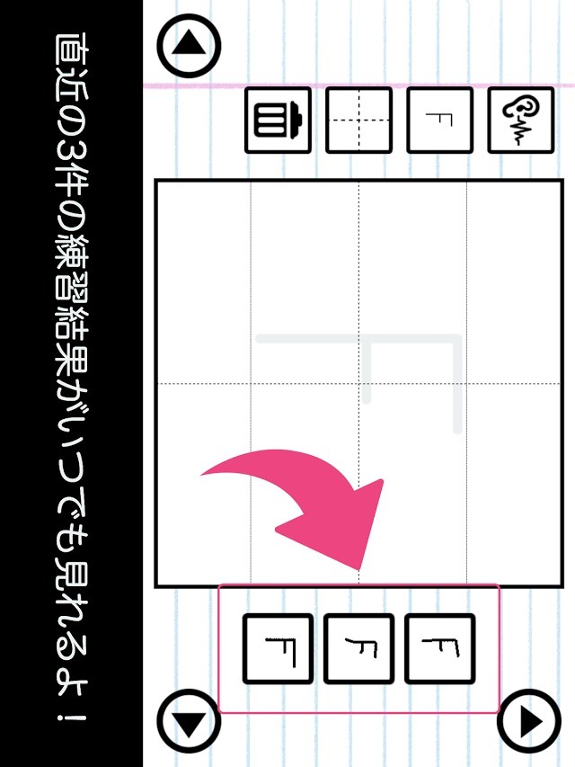 アルファベットかこうよ！ - 遊びながら学べる知育アプリのスクリーンショット_5