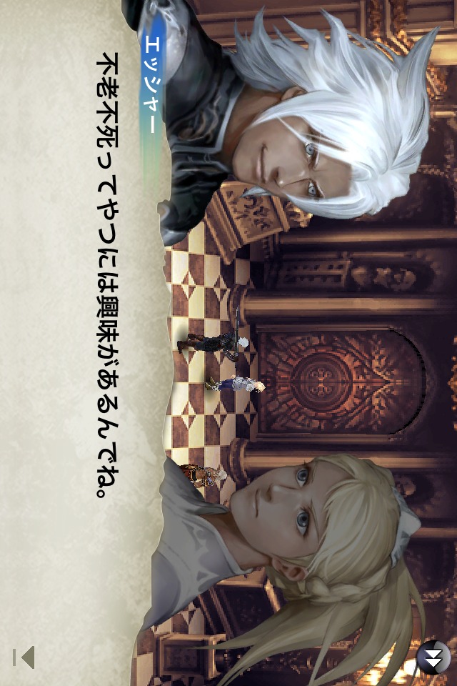 CHAOS RINGSのスクリーンショット_1