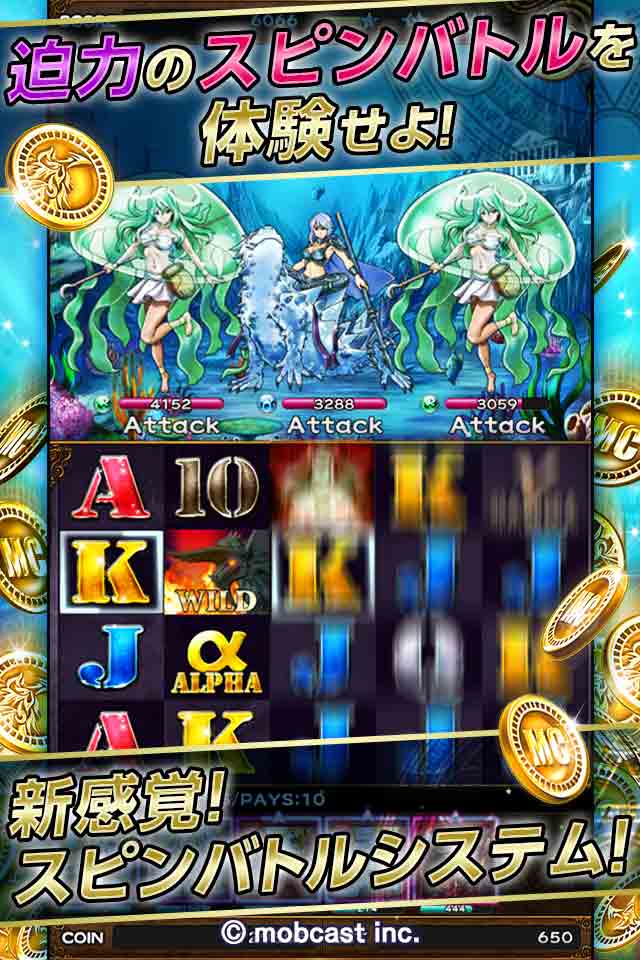 ドラゴンスピンZのスクリーンショット_2