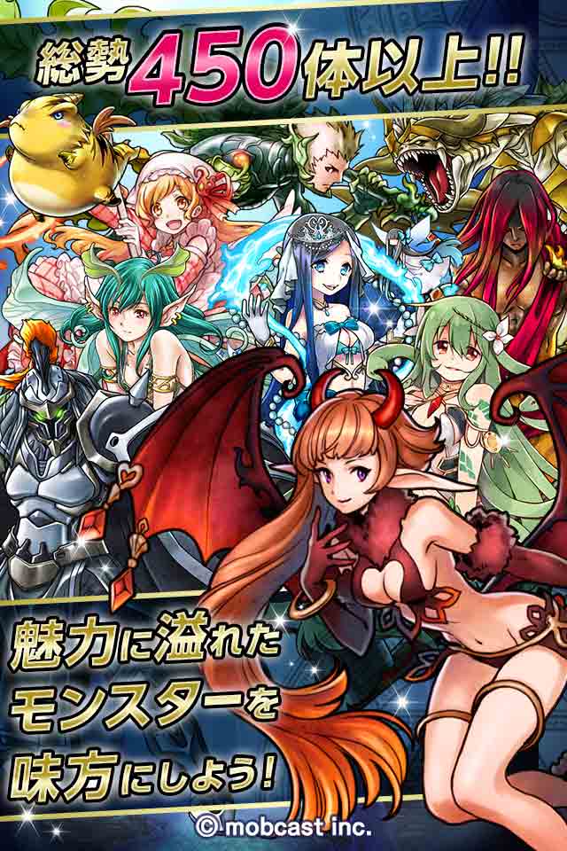 ドラゴンスピンZのスクリーンショット_3