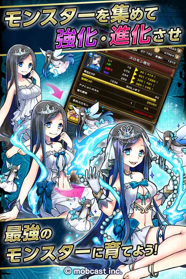 ドラゴンスピンZのスクリーンショット_4