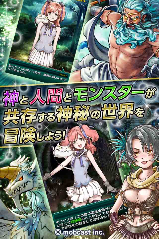 ドラゴンスピンZのスクリーンショット_5