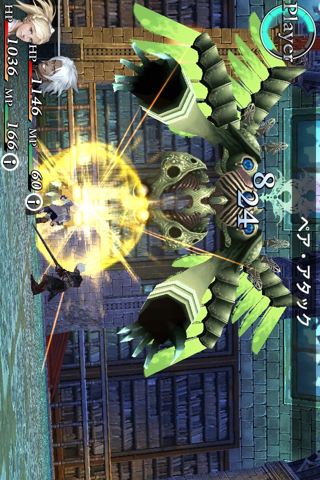 CHAOS RINGSのスクリーンショット_4