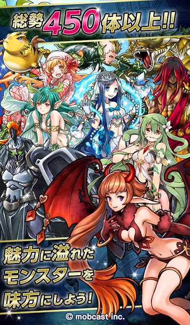 ドラゴンスピンZ 新感覚スピンバトルRPG （ドラスピZ）のスクリーンショット_3