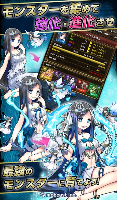 ドラゴンスピンZ 新感覚スピンバトルRPG （ドラスピZ）のスクリーンショット_4