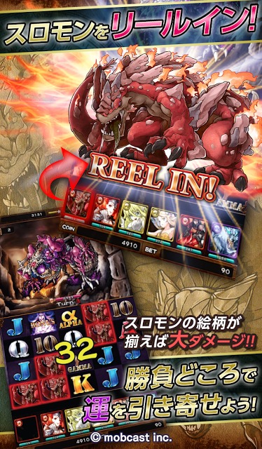 ドラゴンスピンZ 新感覚スピンバトルRPG （ドラスピZ）のスクリーンショット_5