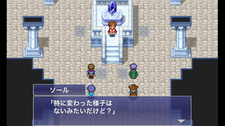 FINAL FANTASY LEGENDS 光と闇の戦士のスクリーンショット_2