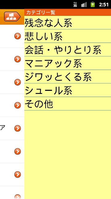 絶対に笑ってはいけないアプリ 2ch爆笑ネタ満載暇潰し読み物のアプリ情報 予約トップ10