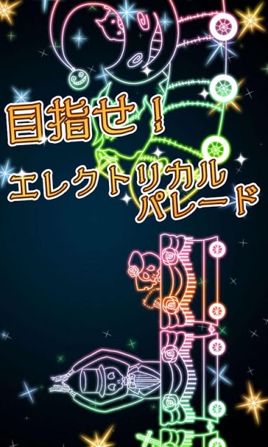 ナイトメア・パレード～夜のぬいぐるみたちの秘密【育成ゲーム】のスクリーンショット_3