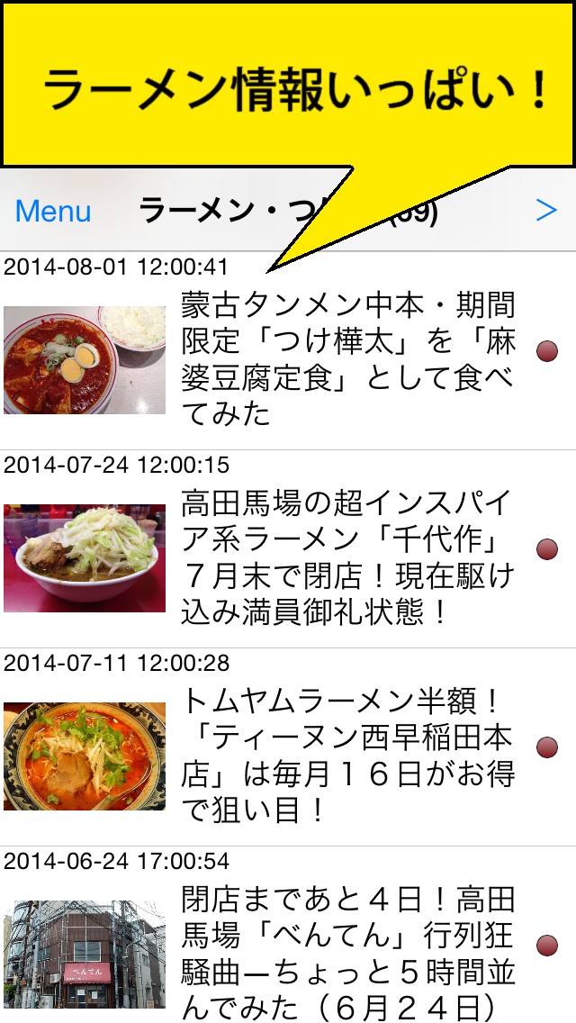 NewsACTのスクリーンショット_2