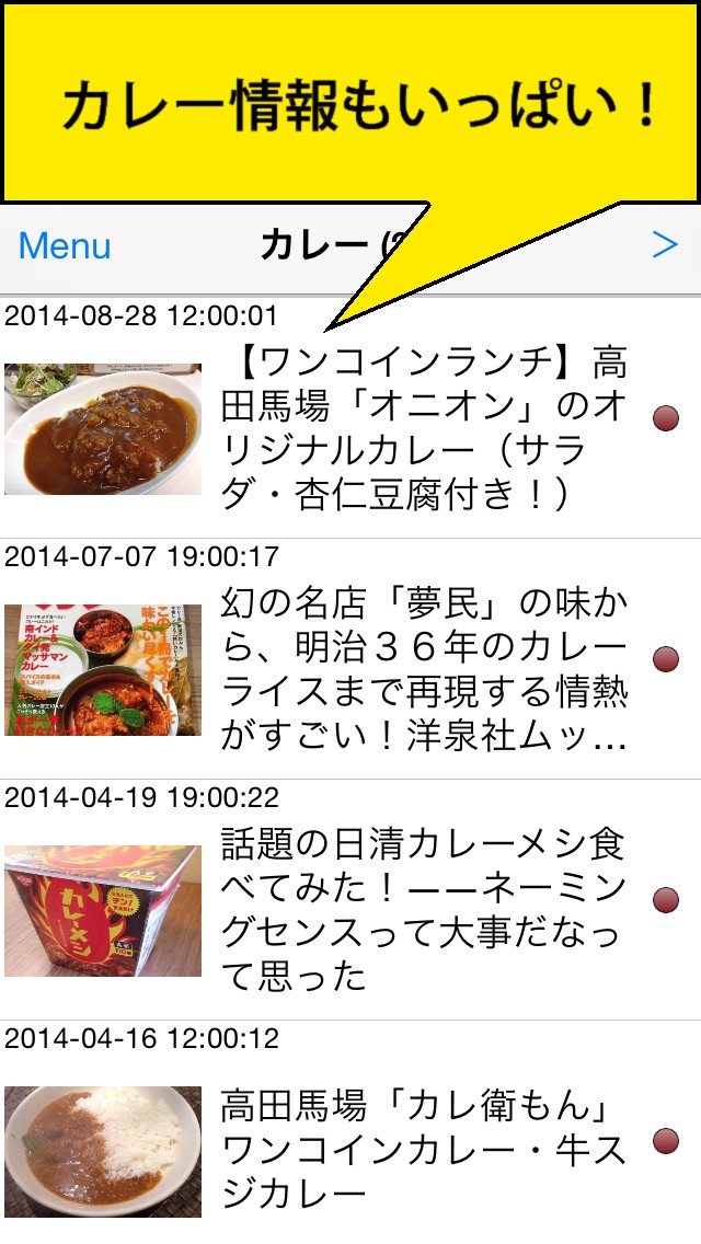 NewsACTのスクリーンショット_3