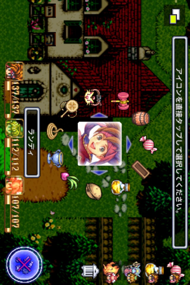 聖剣伝説2のスクリーンショット_2