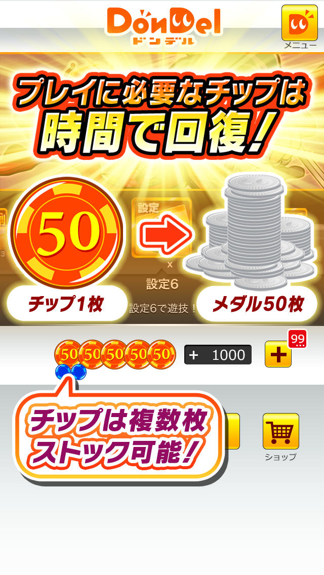【あひる】押忍！番長2 ご自宅まで配送 押忍！サラリーマン番長2｜パチスロ｜HAZUSE DATA｜実践に