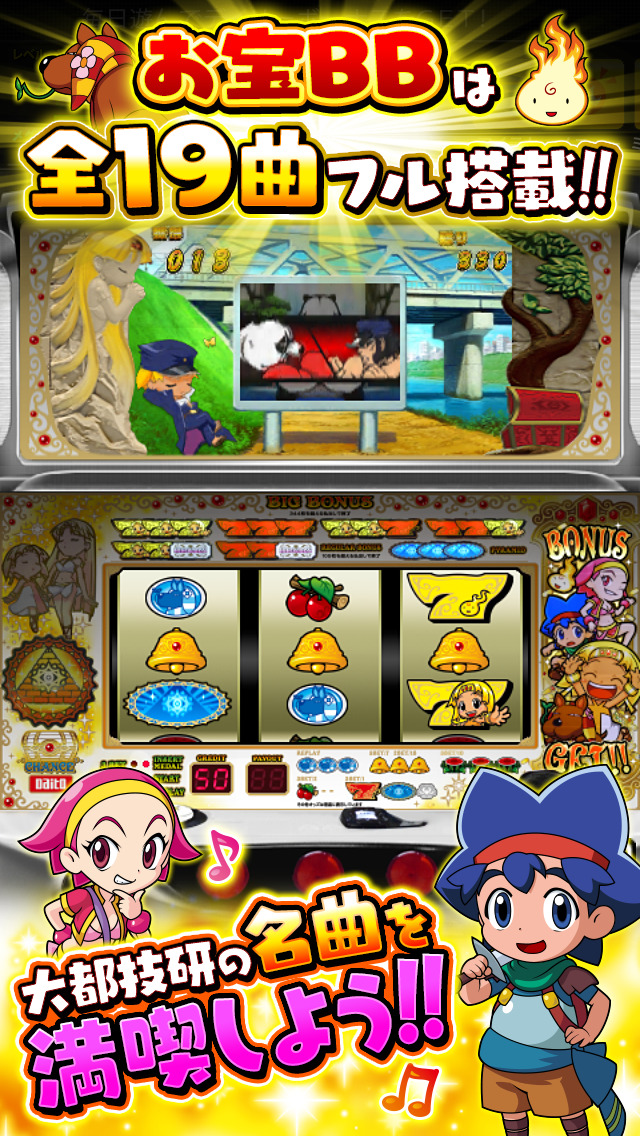 クレアの秘宝伝 ～はじまりの扉と太陽の石～【DonDel パチスロ】のスクリーンショット_3