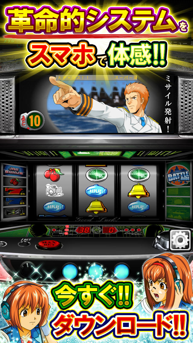 2027【DonDelパチスロ】のスクリーンショット_3