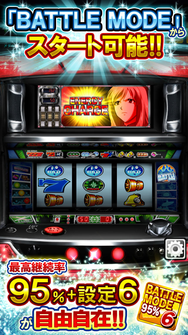 2027II【DonDelパチスロ】のスクリーンショット_2