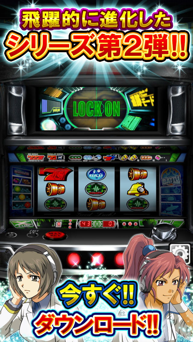 2027II【DonDelパチスロ】のスクリーンショット_3