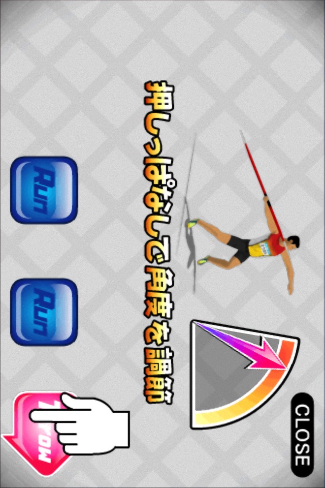 やり投げ TBS世界陸上 by TBS  on Mobageのスクリーンショット_2