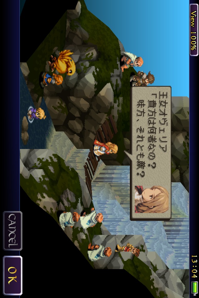 FINAL FANTASY TACTICS 獅子戦争のスクリーンショット_1