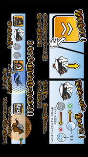 ペンギン・ウォーリアのスクリーンショット_2