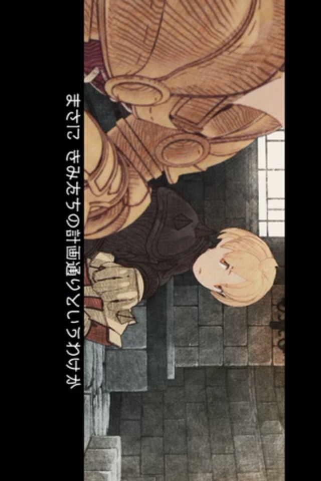 FINAL FANTASY TACTICS 獅子戦争のスクリーンショット_2