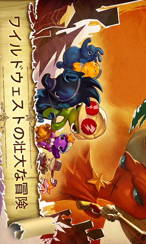 Squids Wild Westのスクリーンショット_1
