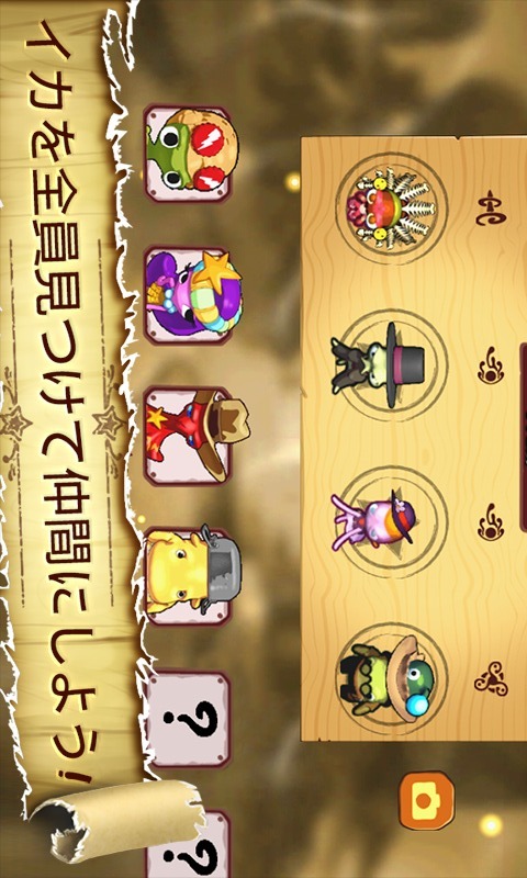 Squids Wild Westのスクリーンショット_4