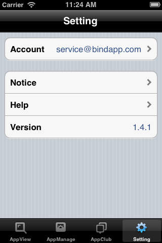 BindApp Viewerのスクリーンショット_3