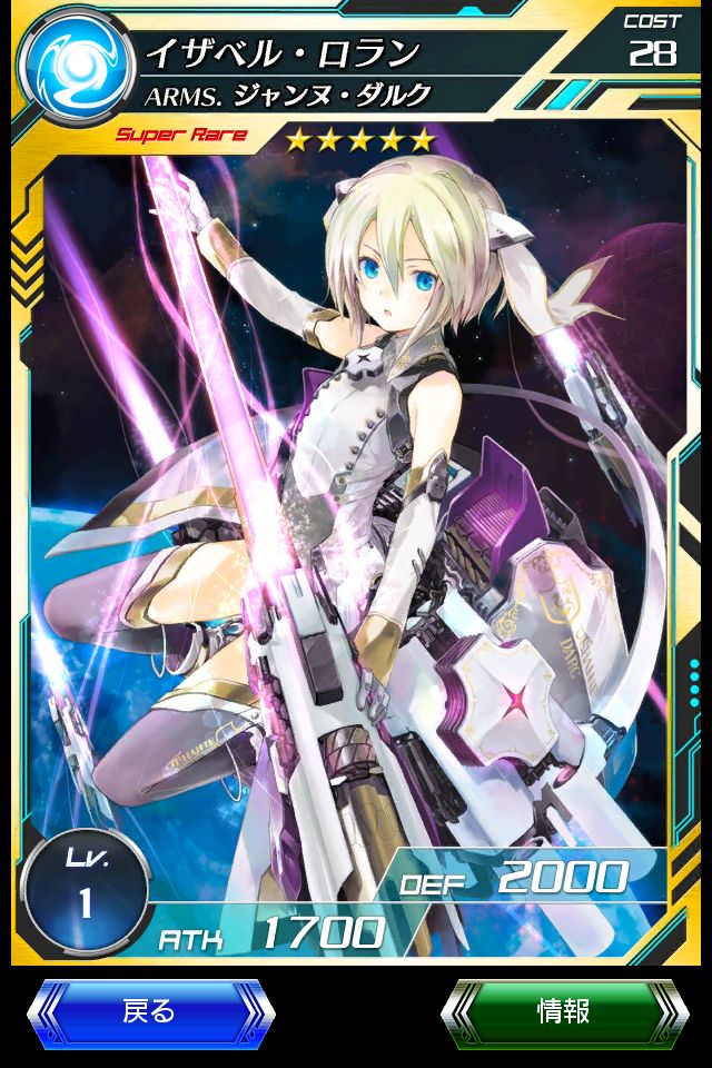 ギャラクシーダンジョンのスクリーンショット_2