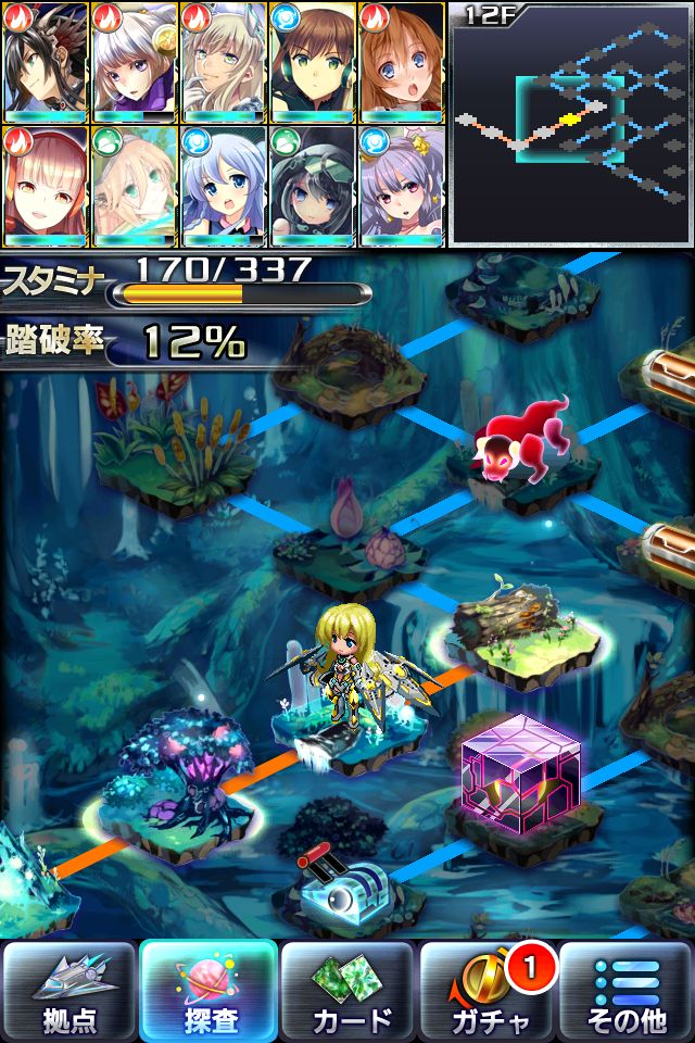 ギャラクシーダンジョンのスクリーンショット_3