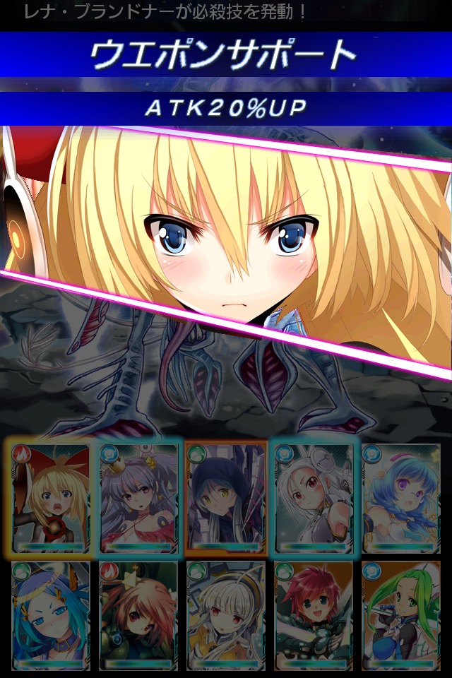 ギャラクシーダンジョンのスクリーンショット_4