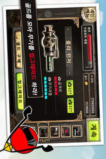 졸라맨 로봇 건즈のスクリーンショット_2