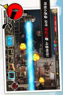 졸라맨 로봇 건즈のスクリーンショット_3