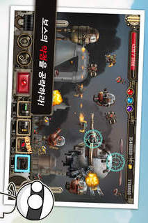 졸라맨 로봇 건즈のスクリーンショット_4