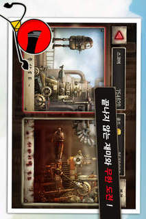 졸라맨 로봇 건즈のスクリーンショット_5