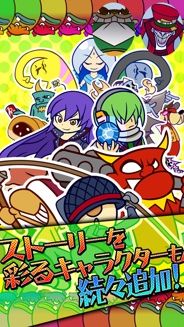 カタリベロジックのスクリーンショット_3