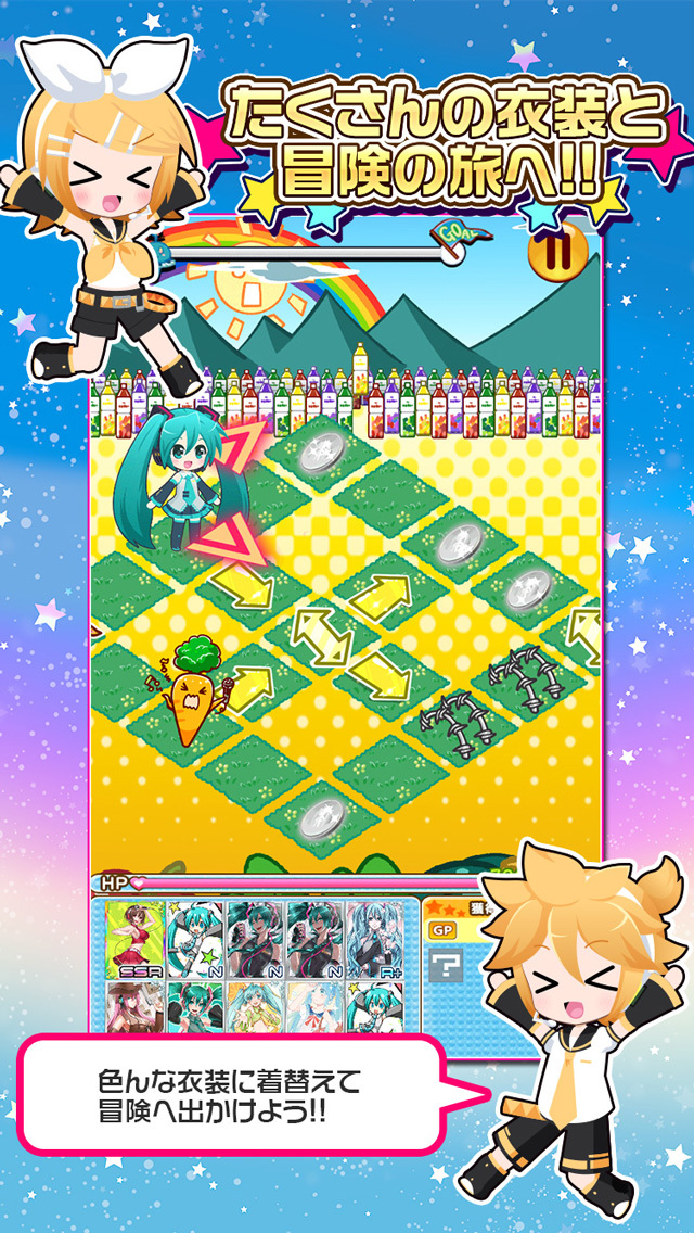 初音ミクぐらふぃコレクション なぞの音楽すい星のスクリーンショット_4